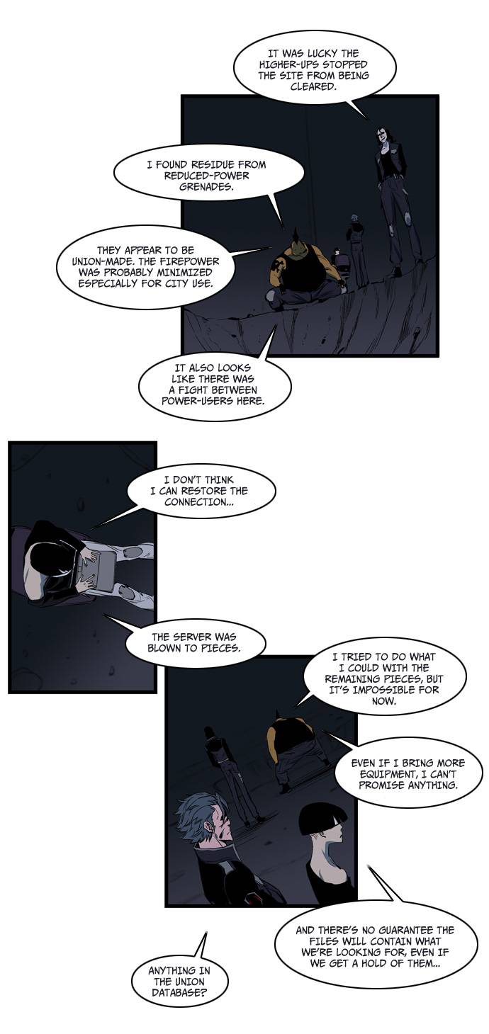 Noblesse 109 4