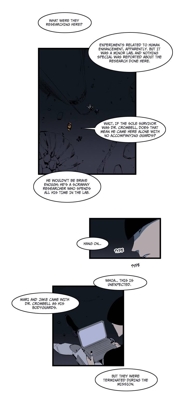 Noblesse 109 6