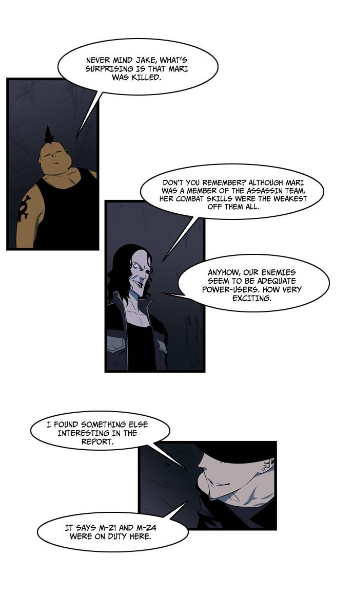 Noblesse 109 8