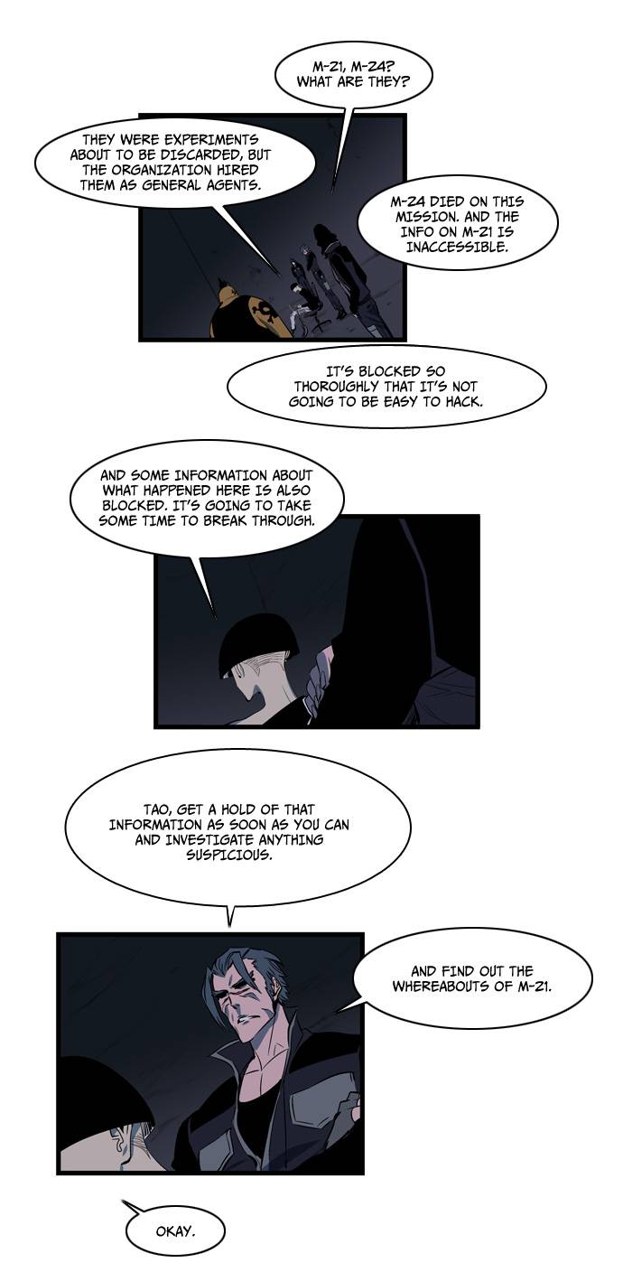 Noblesse 109 9