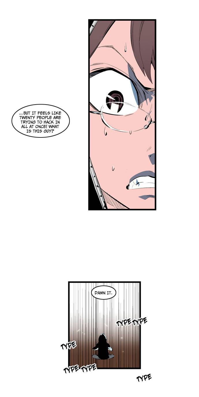 Noblesse 110 10