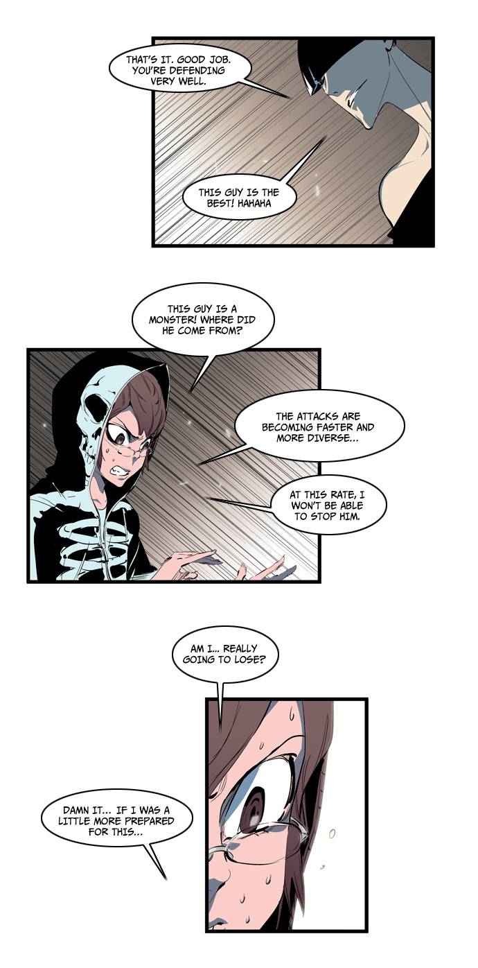 Noblesse 110 11