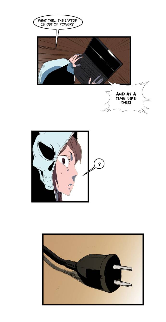 Noblesse 110 12