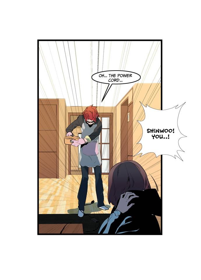 Noblesse 110 13