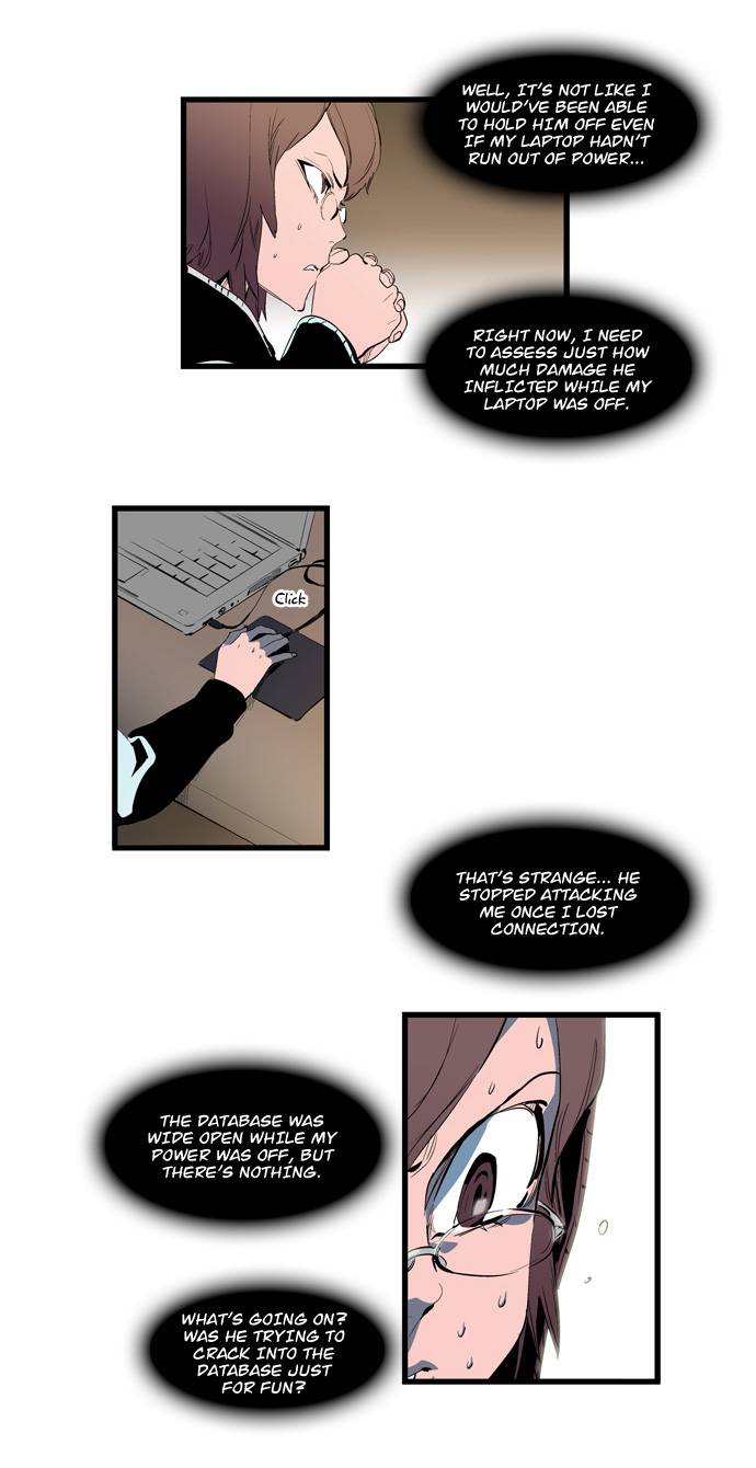 Noblesse 110 15