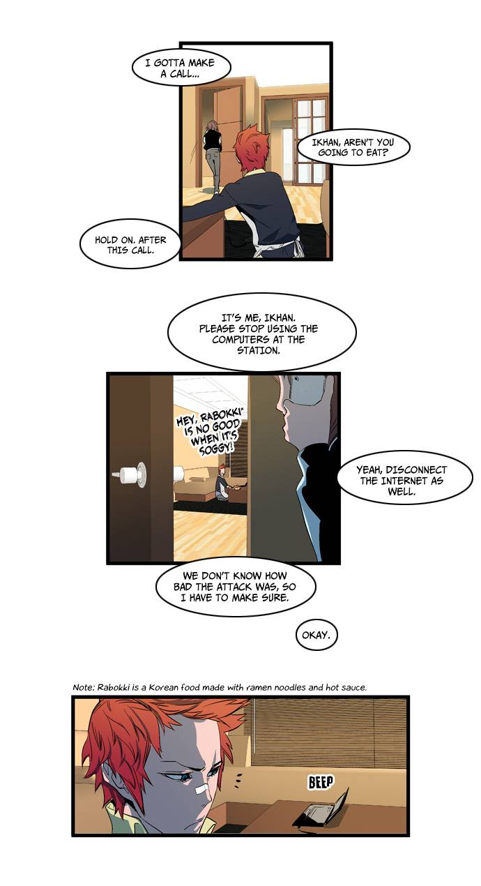 Noblesse 110 16