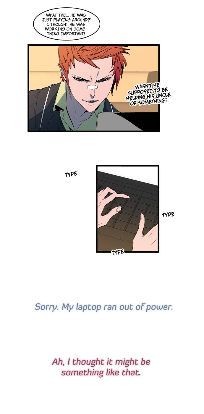 Noblesse 110 18