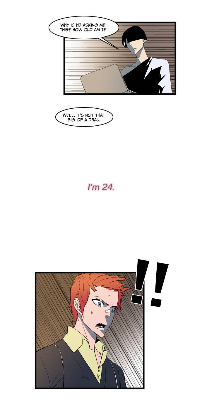 Noblesse 110 23