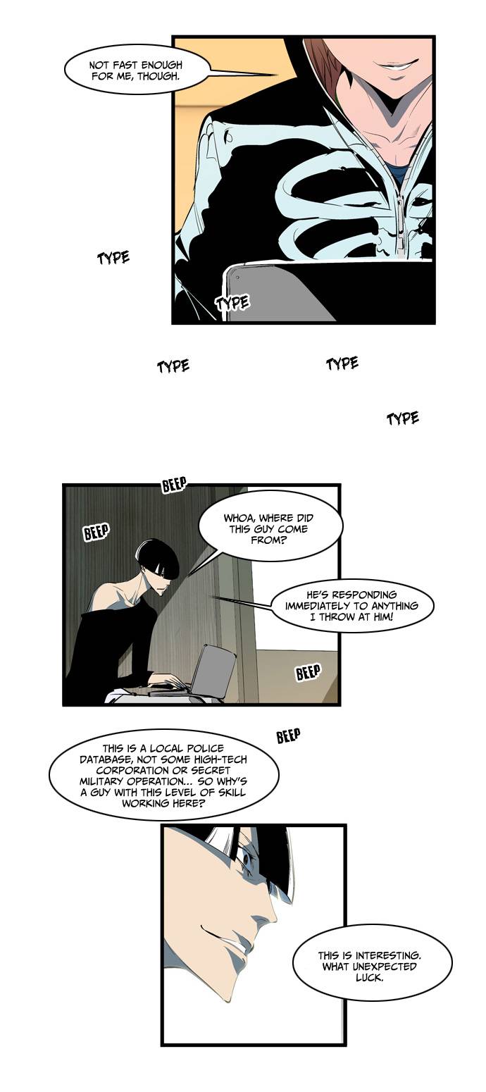 Noblesse 110 8