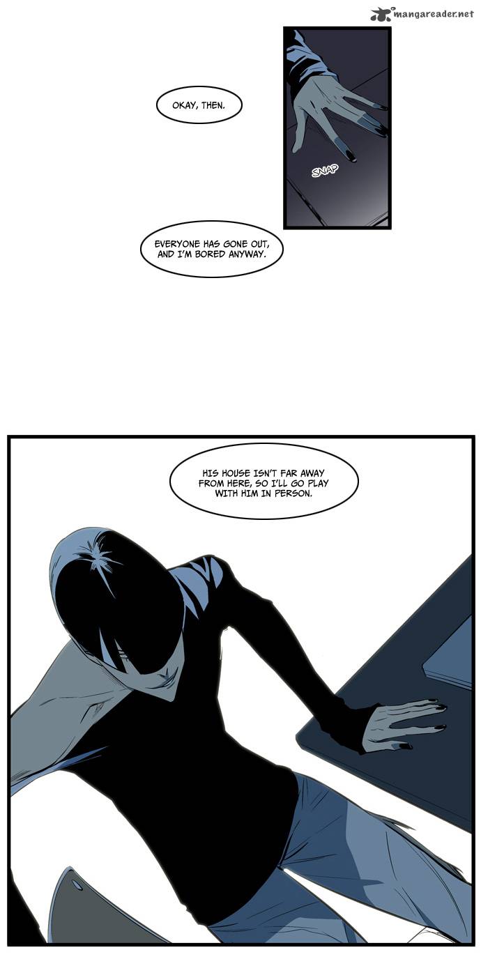 Noblesse 113 11
