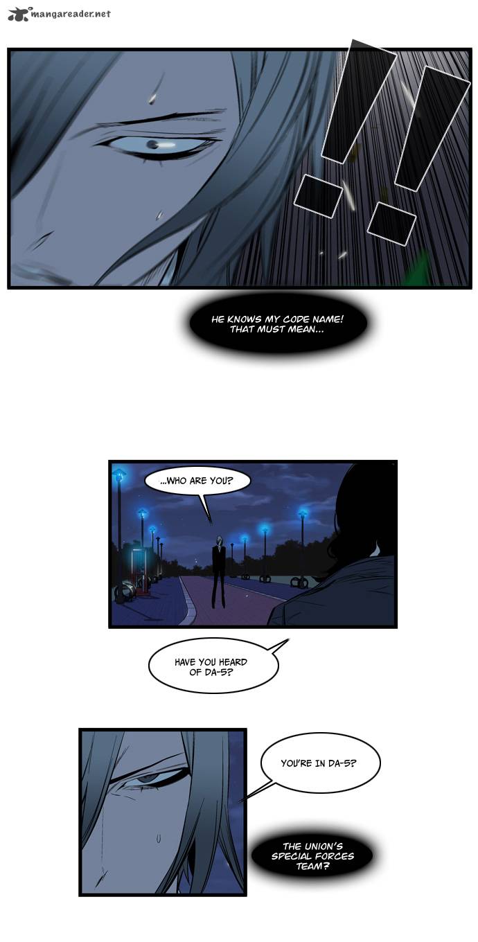 Noblesse 113 14