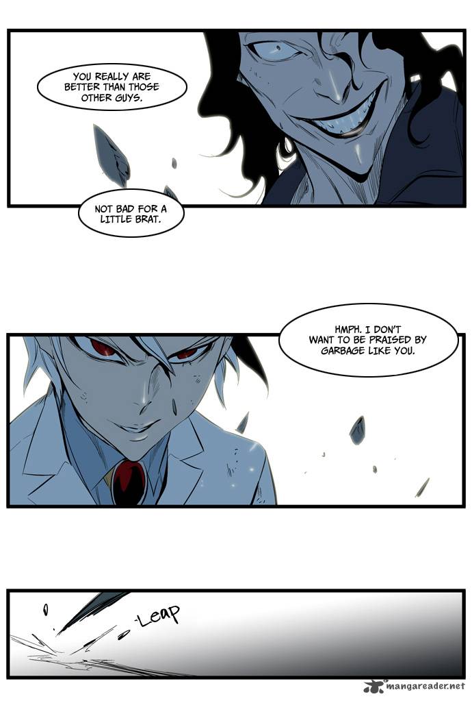 Noblesse 114 20