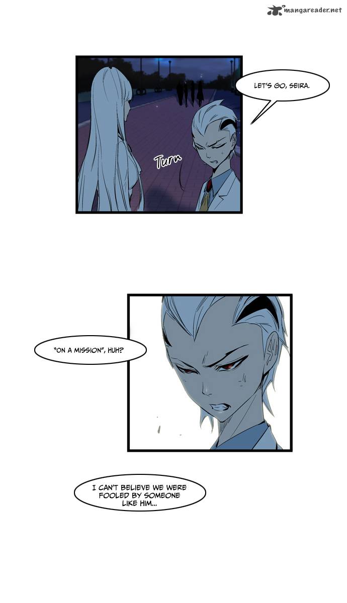 Noblesse 114 30