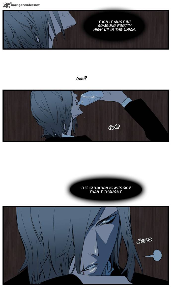 Noblesse 116 10