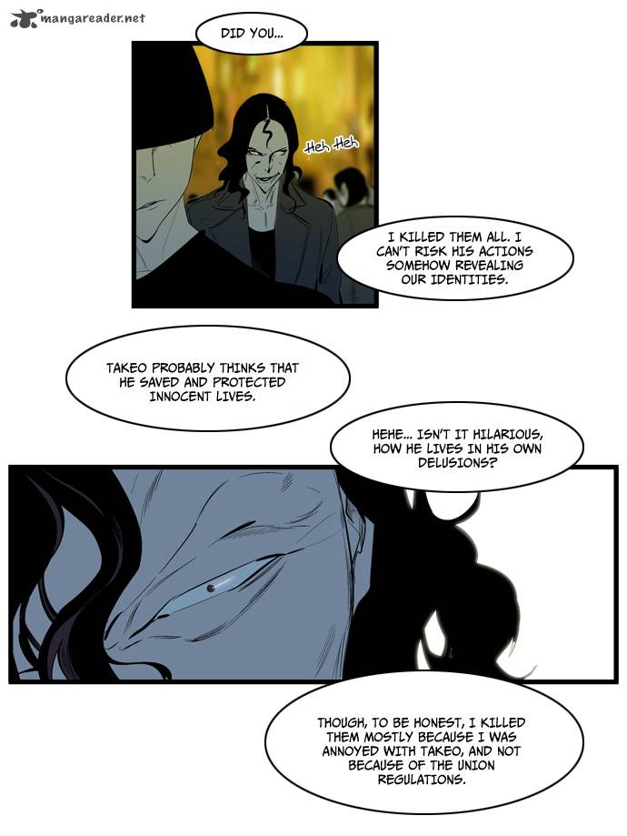 Noblesse 116 20