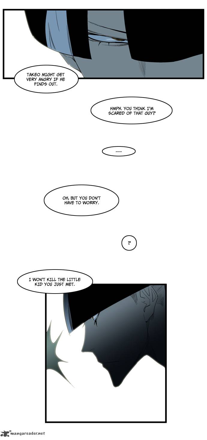 Noblesse 116 21