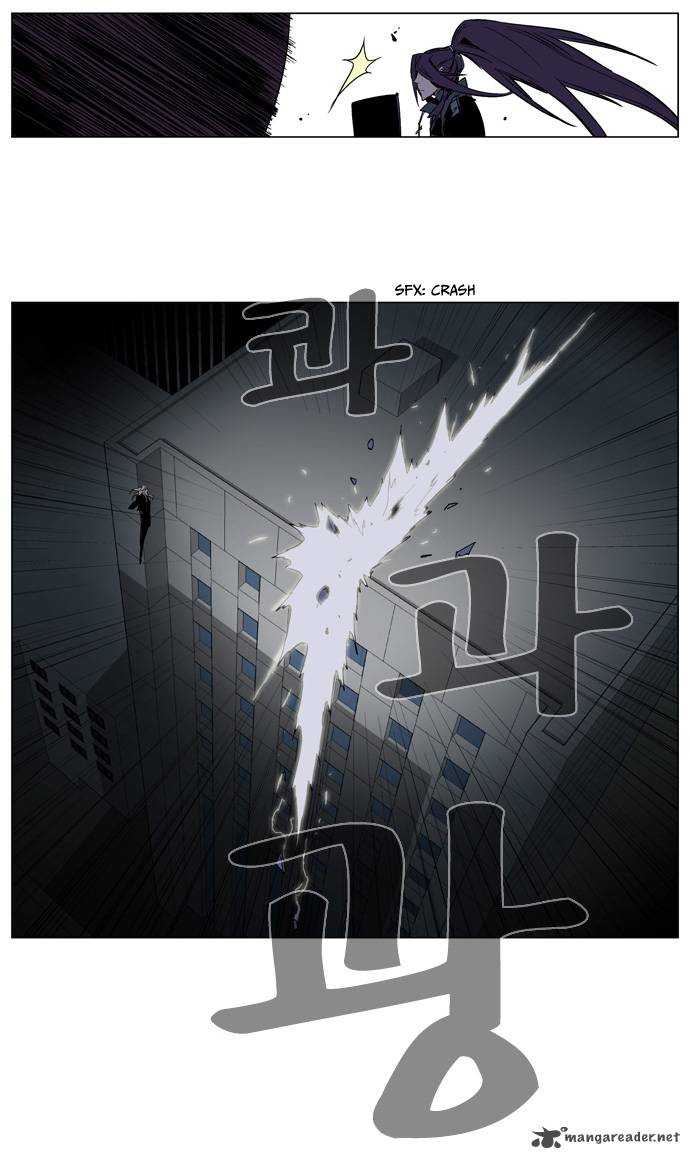 Noblesse 118 11