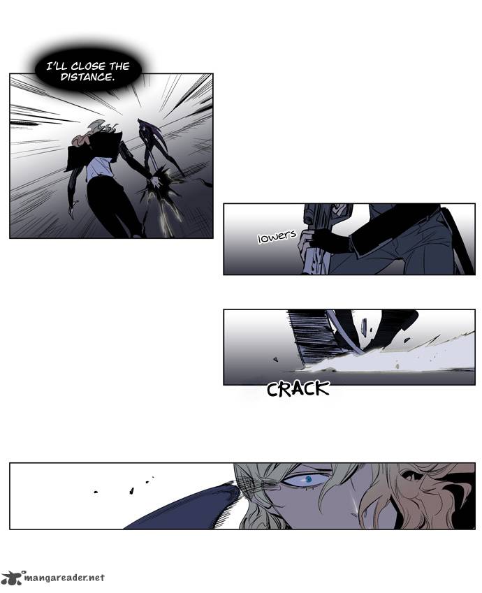 Noblesse 118 15