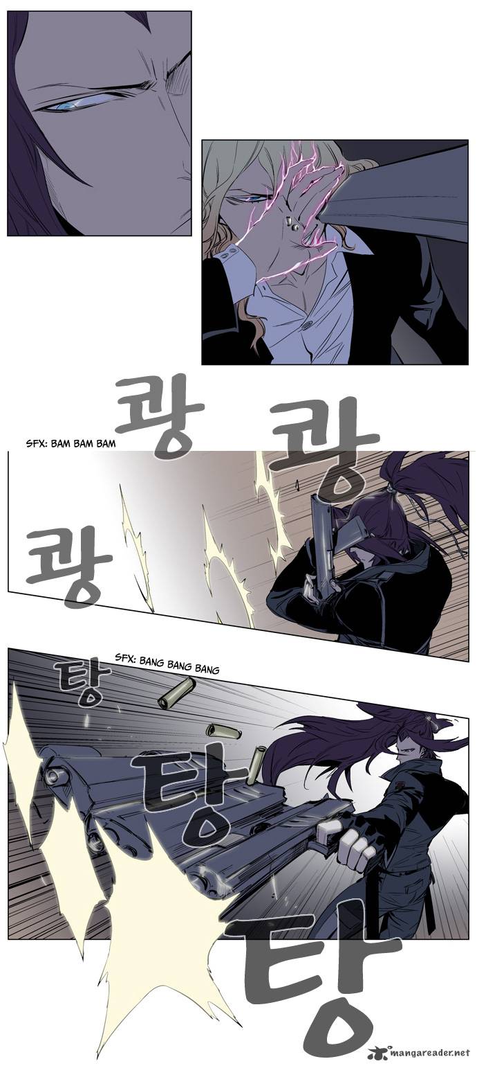 Noblesse 118 19