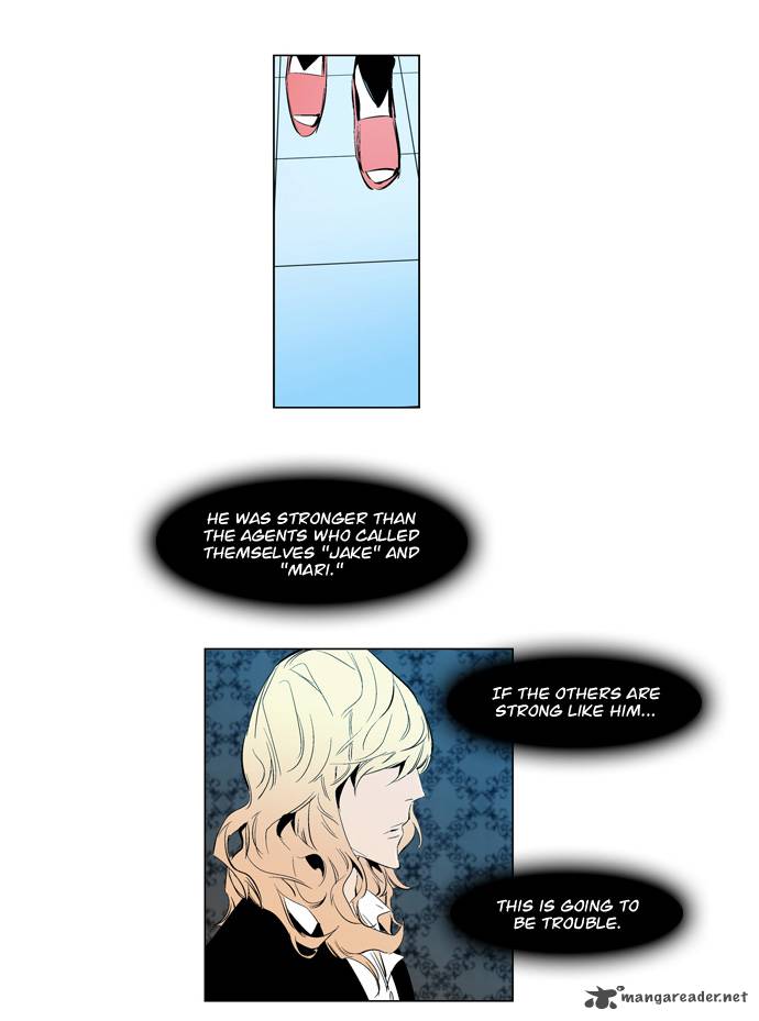 Noblesse 118 28