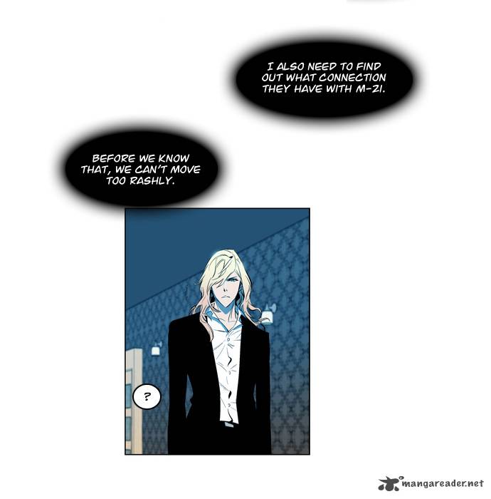 Noblesse 118 29