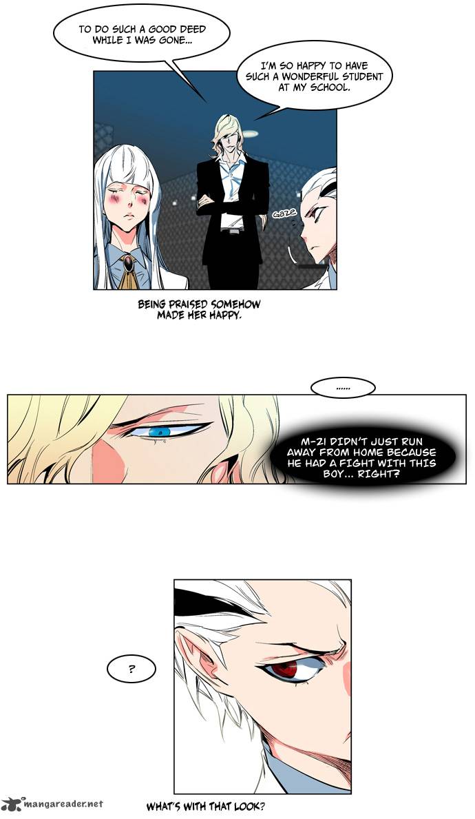 Noblesse 118 31
