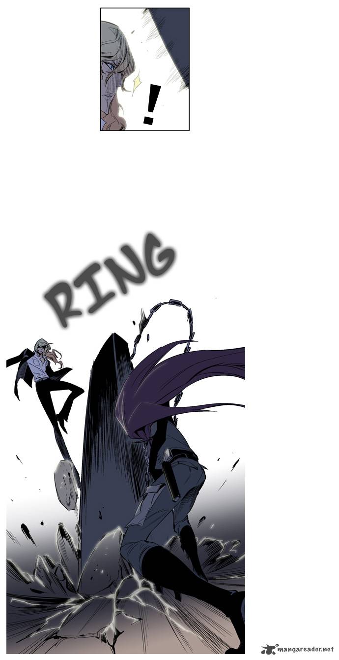 Noblesse 118 5