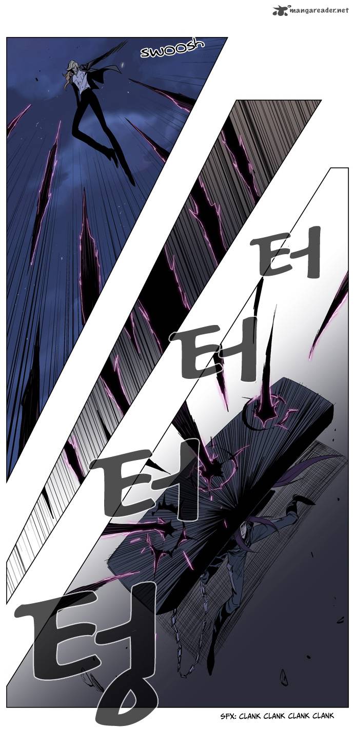 Noblesse 118 9