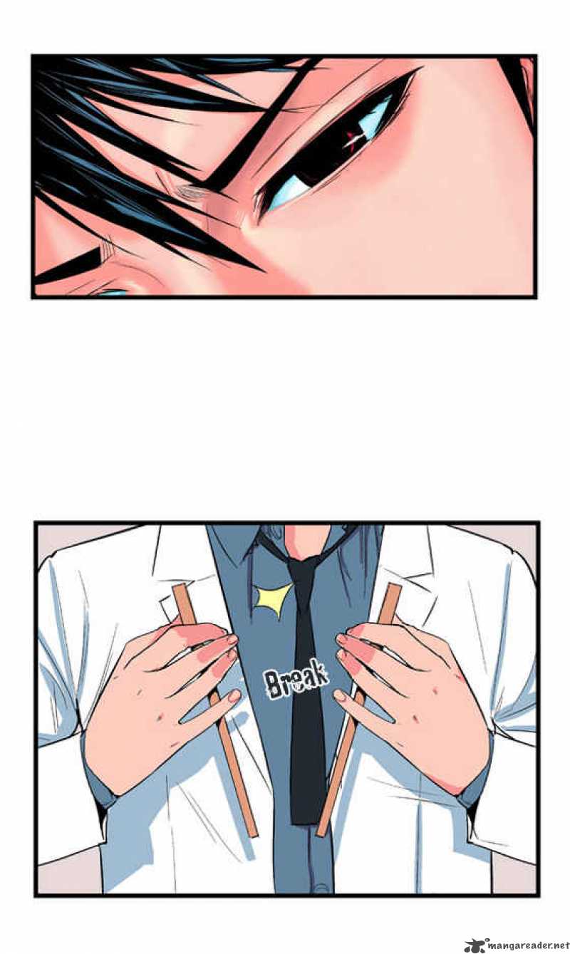 Noblesse 12 11