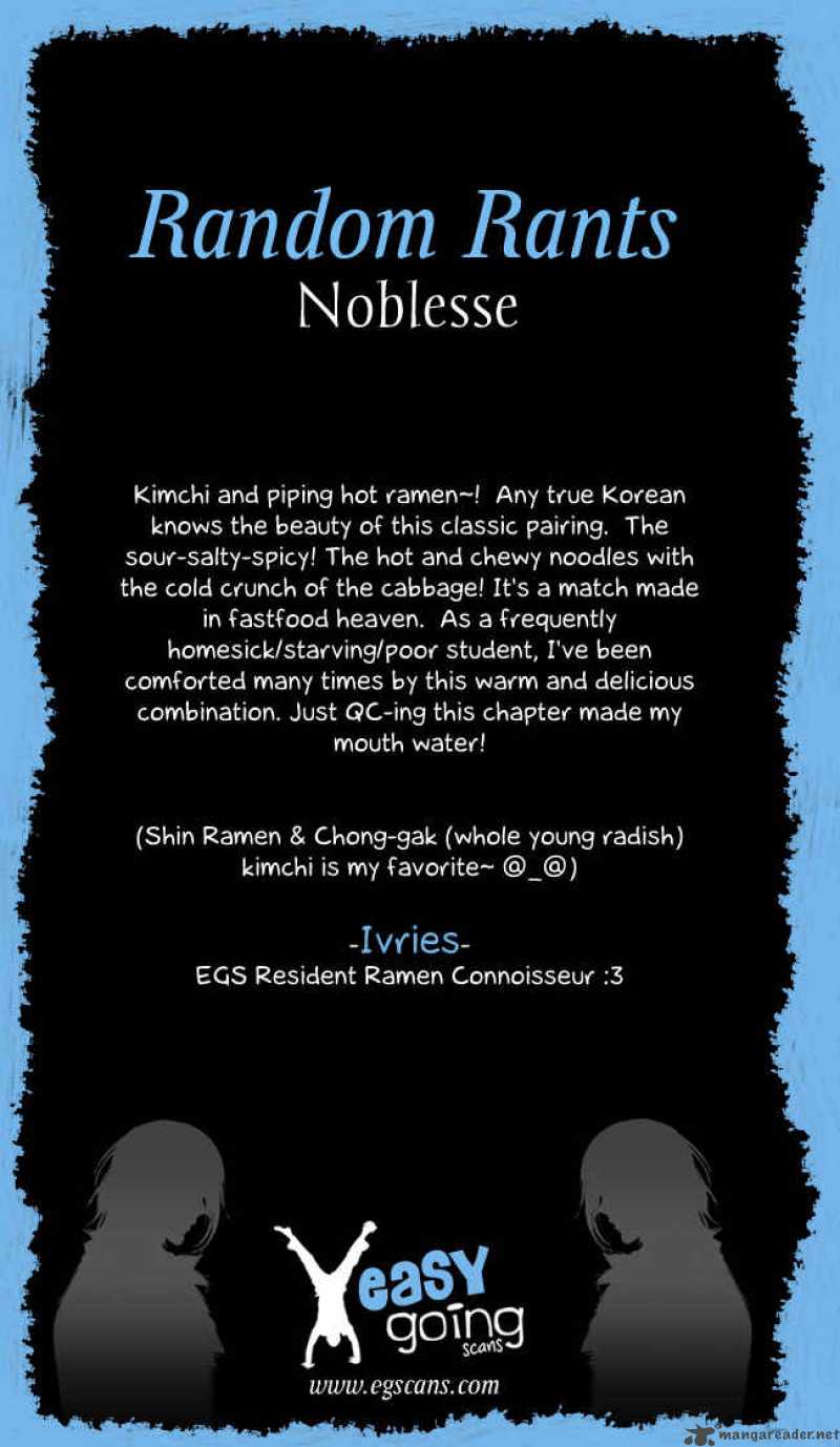 Noblesse 12 21