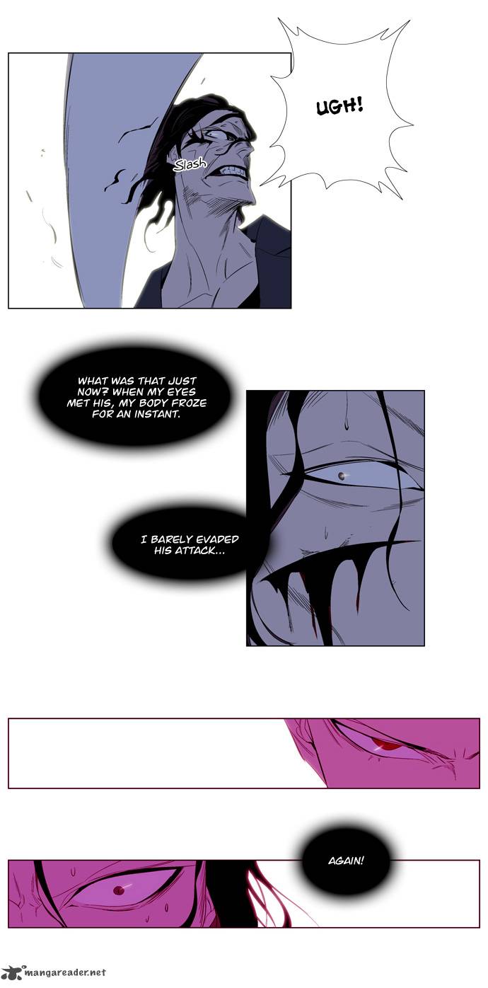 Noblesse 121 13