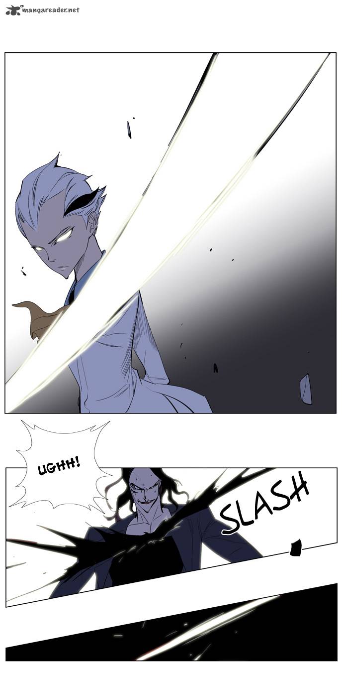 Noblesse 121 14