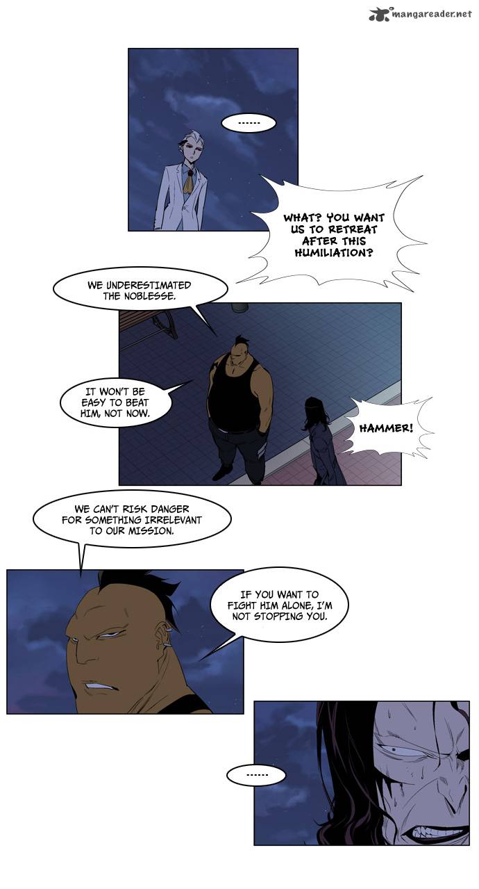 Noblesse 121 22