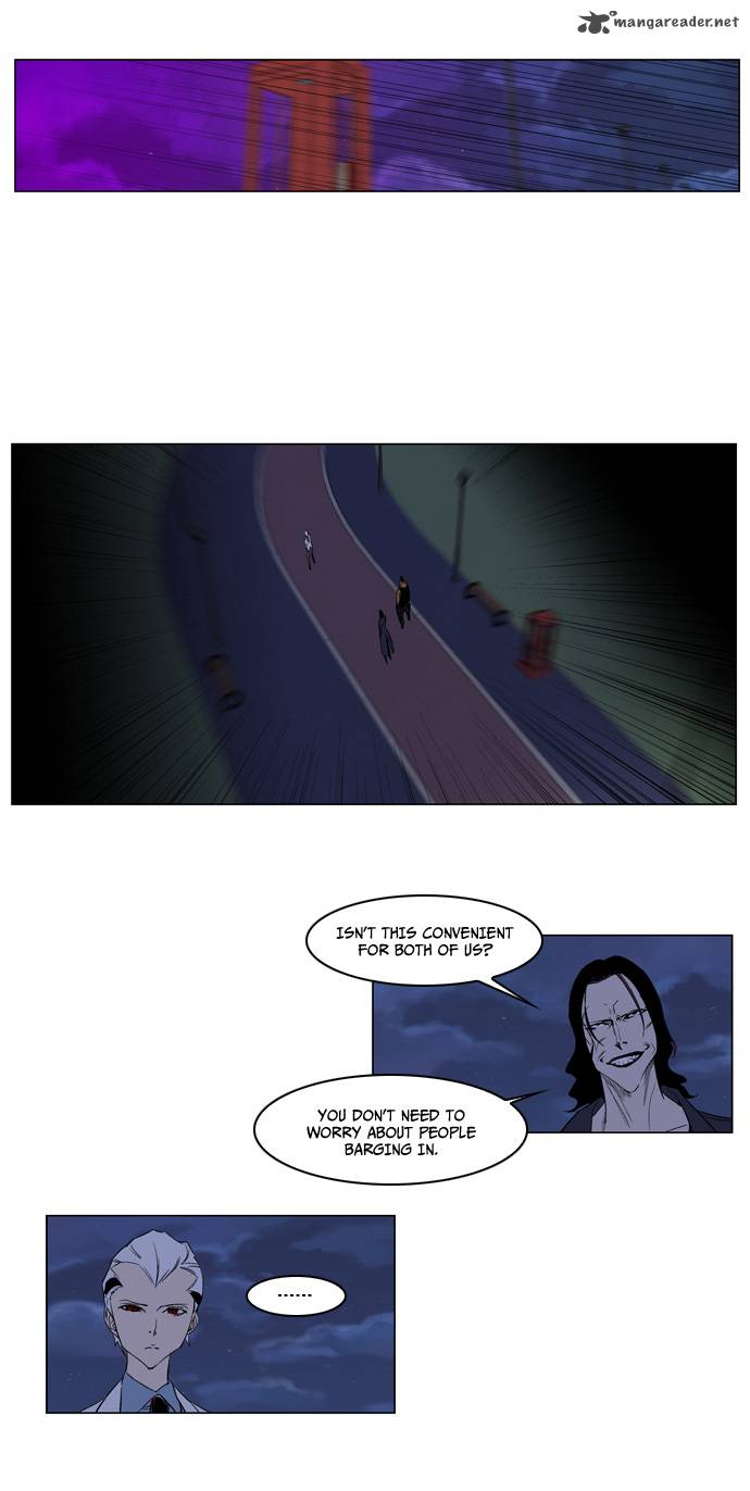 Noblesse 121 3