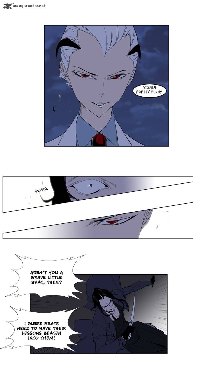 Noblesse 121 5