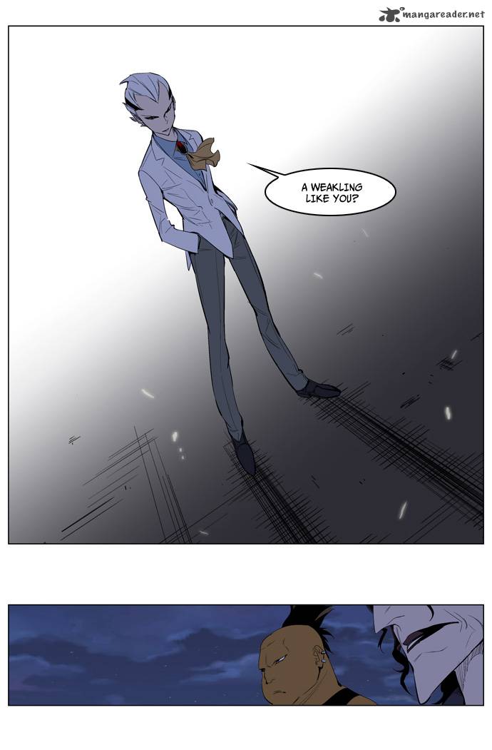 Noblesse 121 8