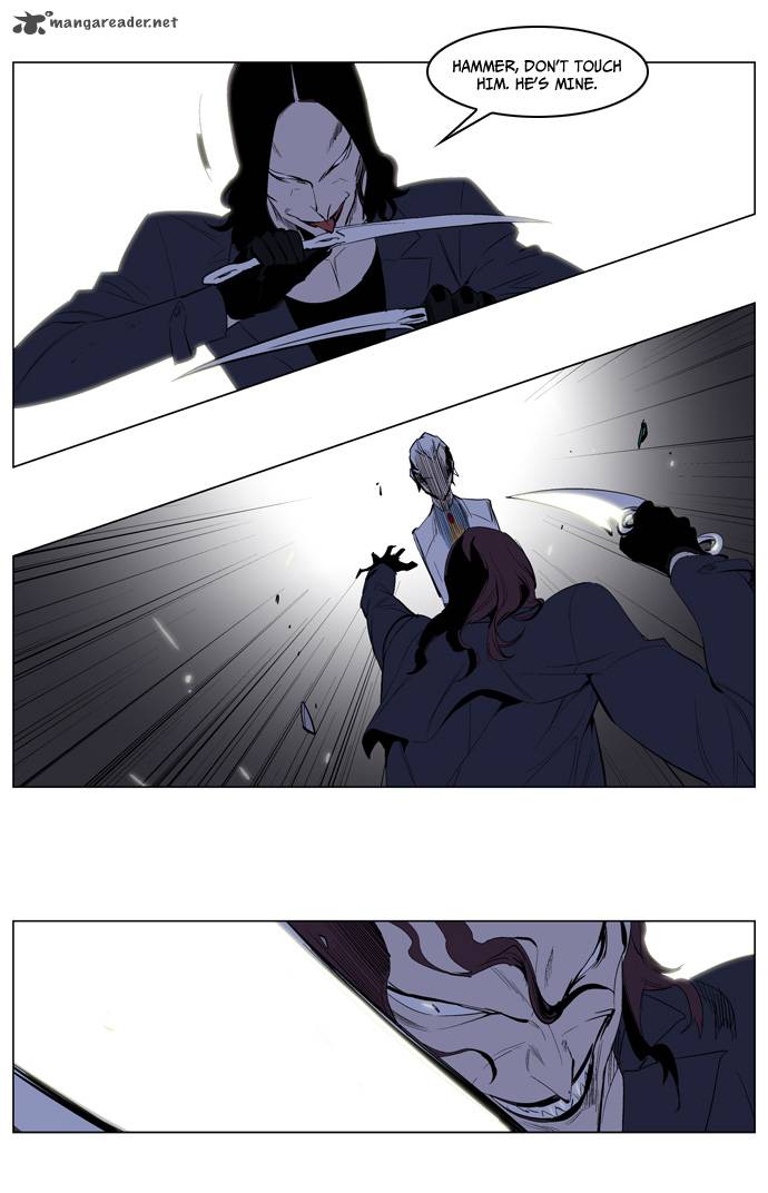 Noblesse 121 9