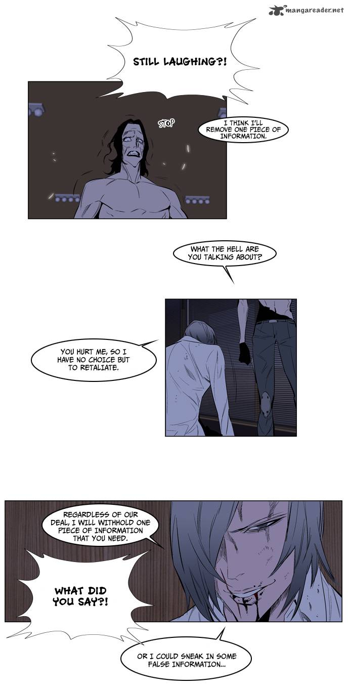 Noblesse 122 13