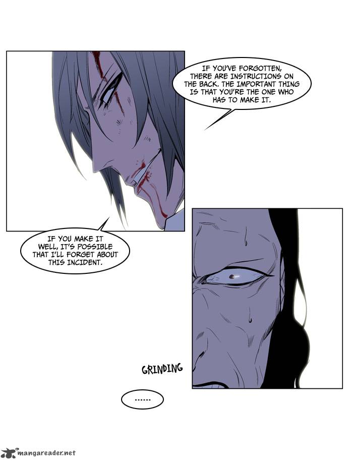 Noblesse 122 17