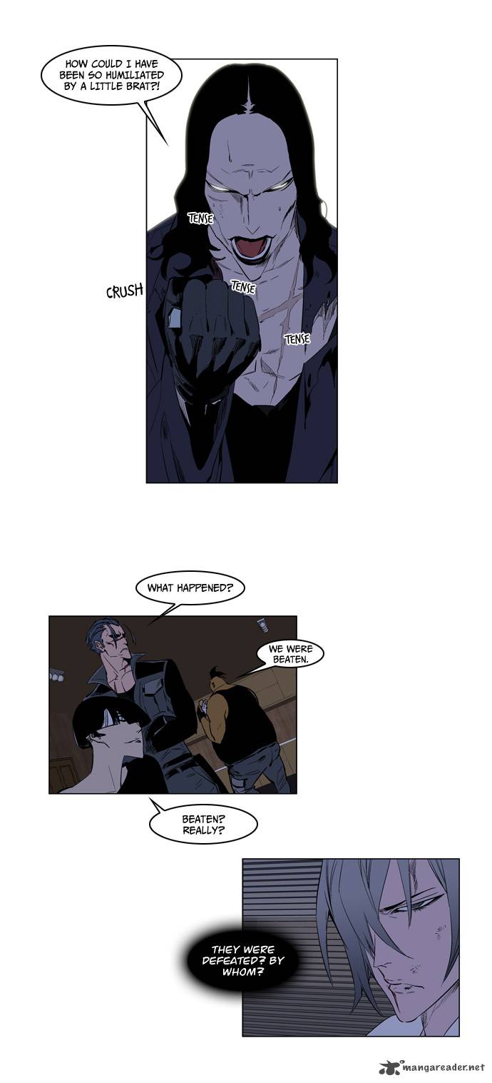 Noblesse 122 3