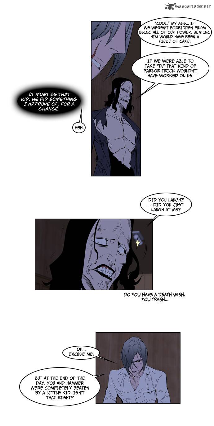 Noblesse 122 7