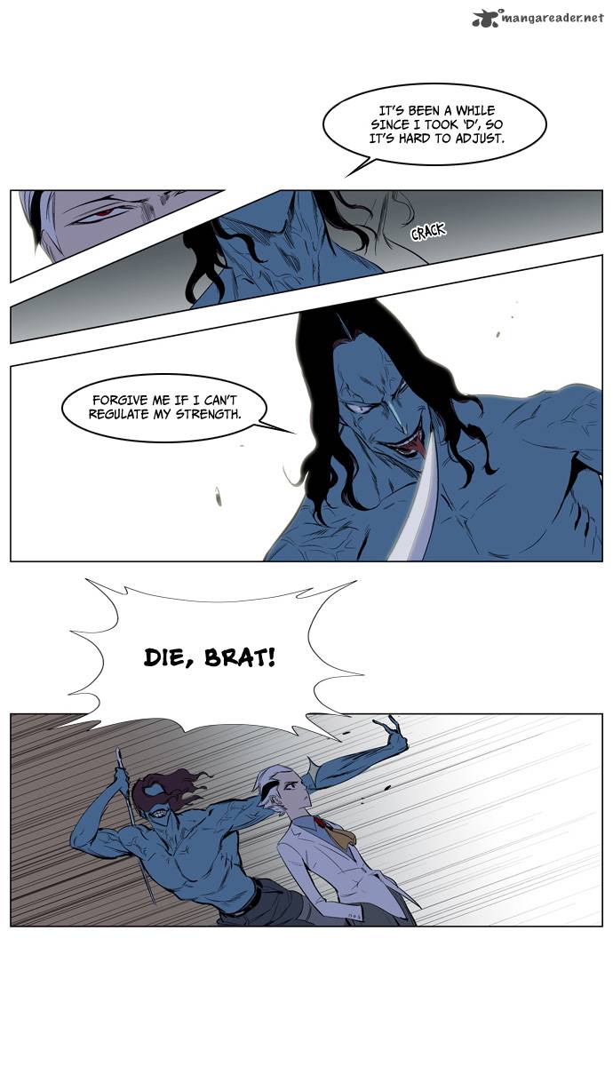 Noblesse 123 11