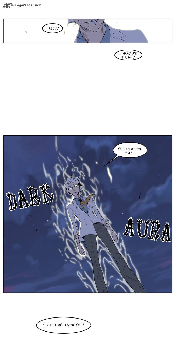Noblesse 123 19