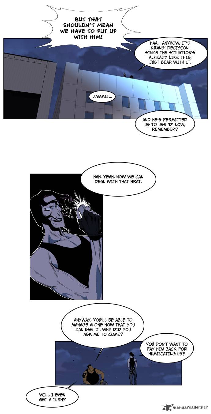 Noblesse 123 4