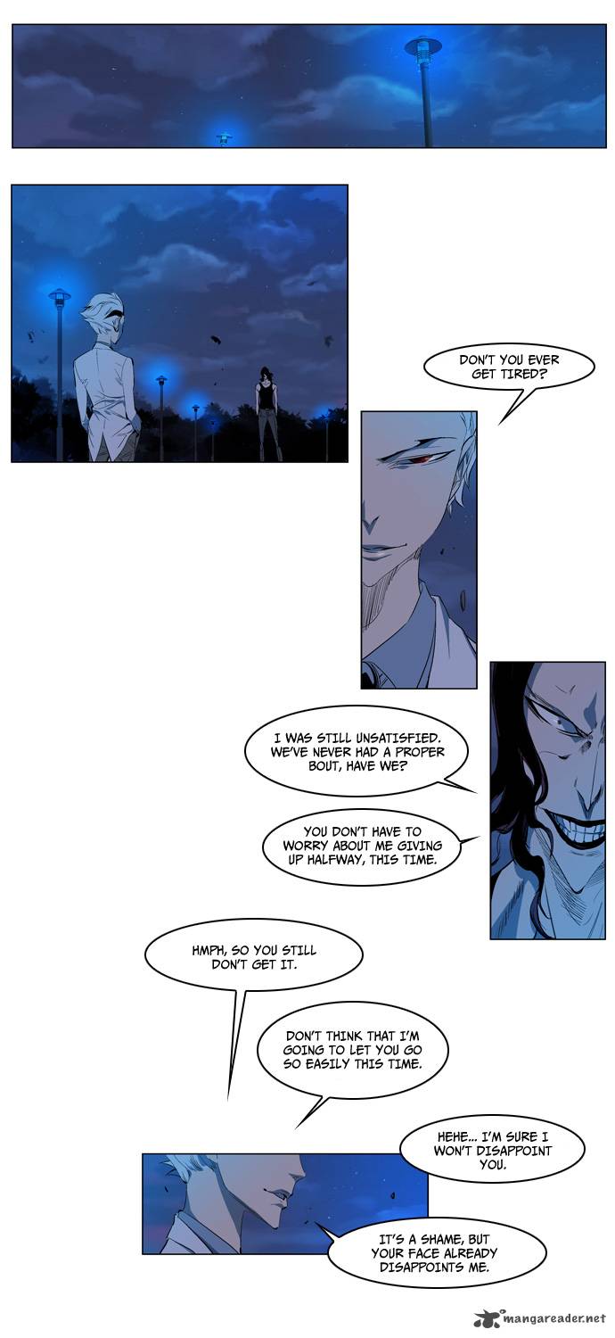 Noblesse 123 7