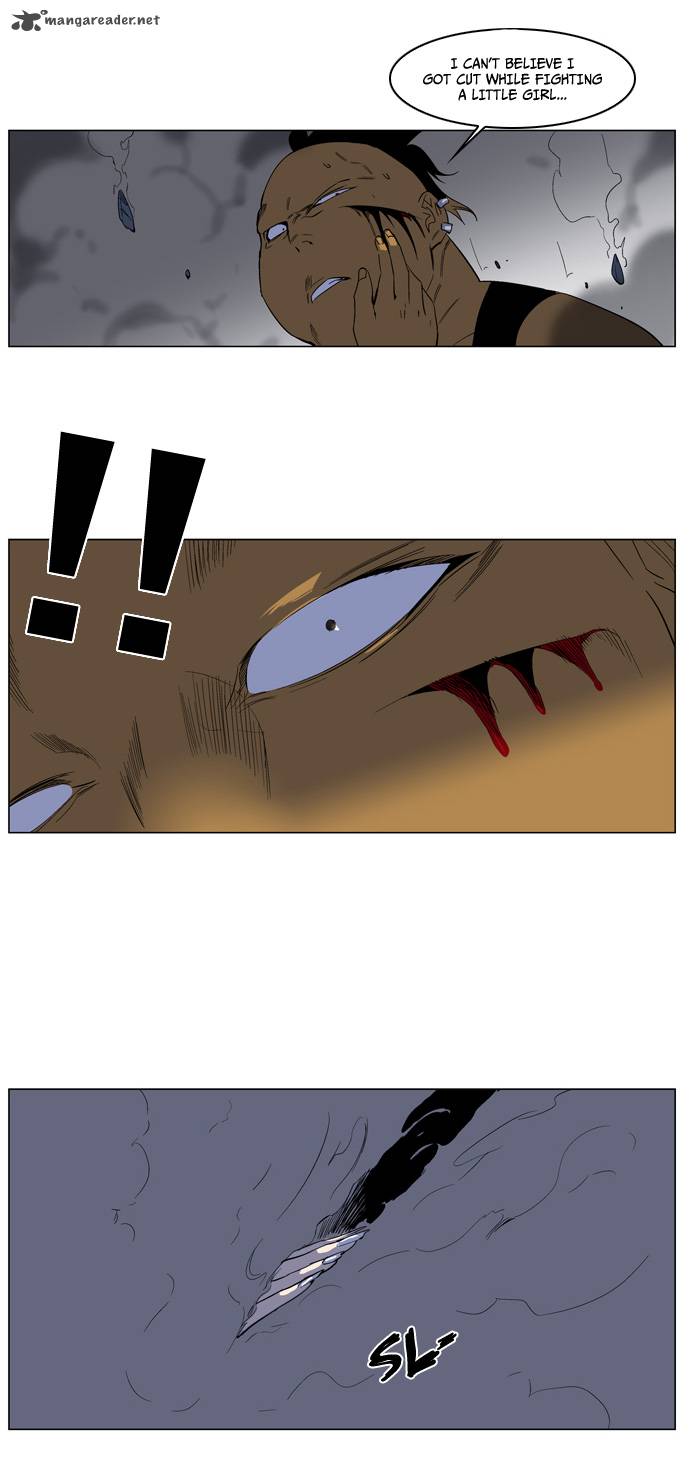 Noblesse 128 11