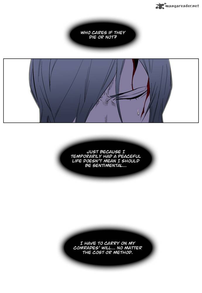 Noblesse 128 23