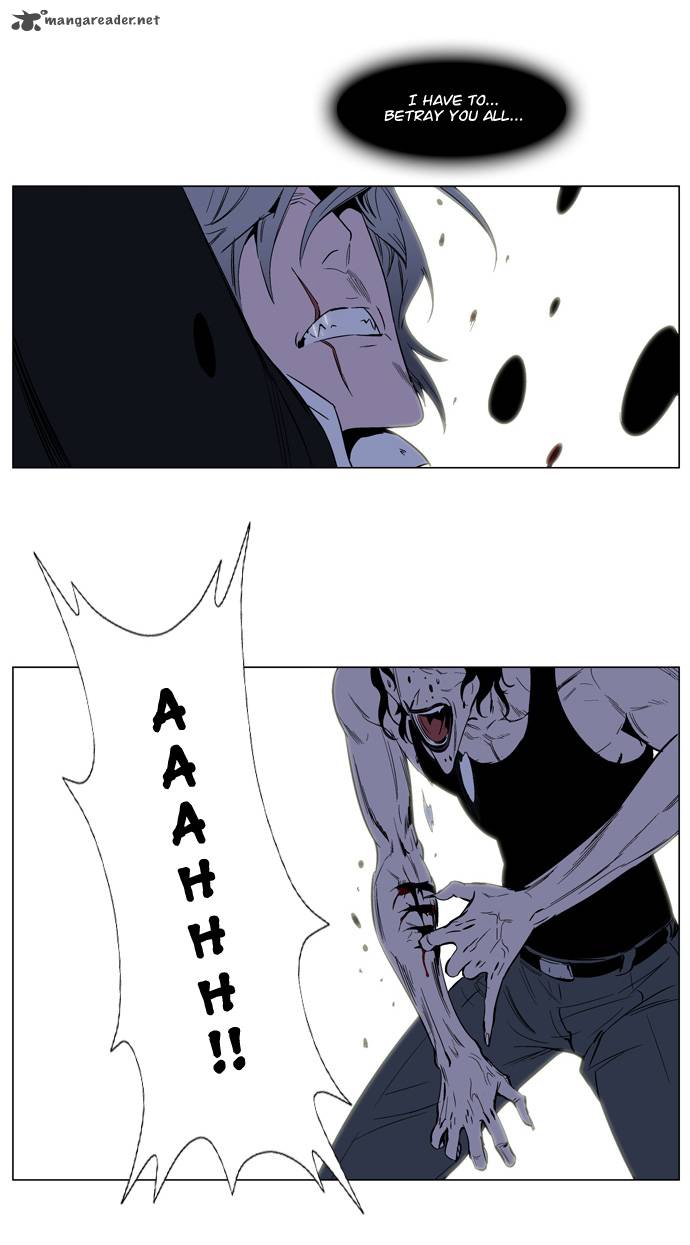 Noblesse 128 31
