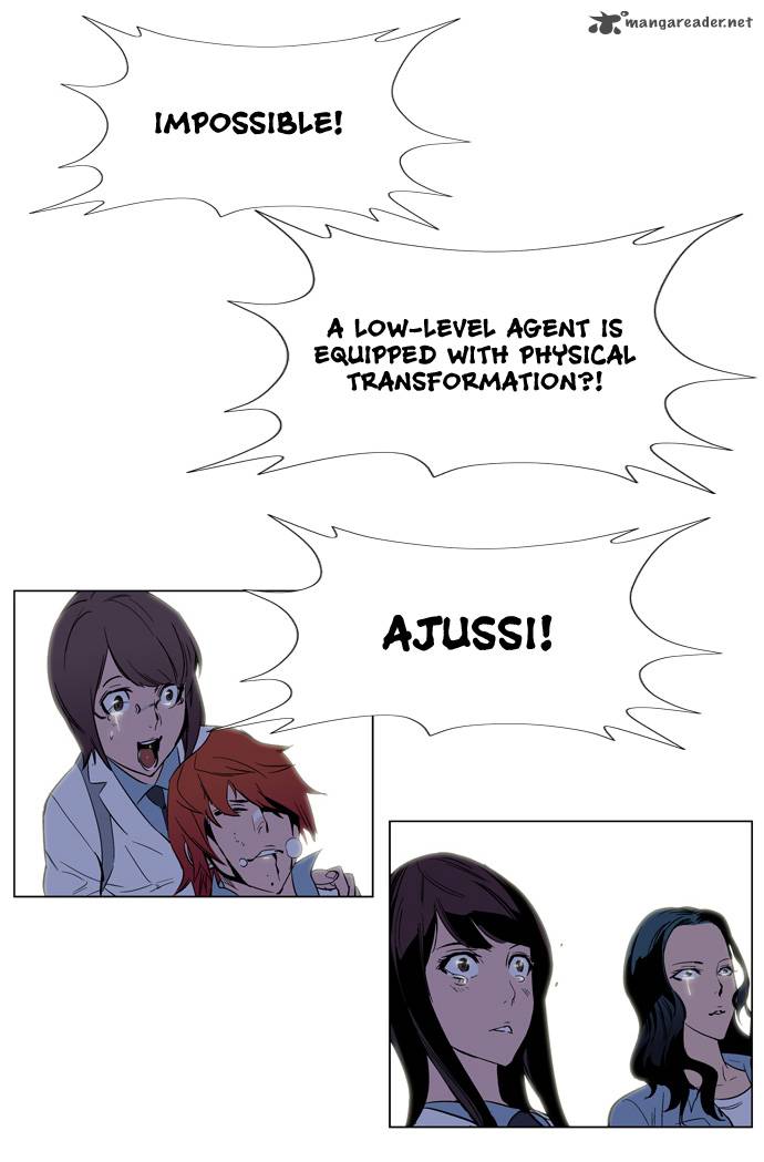 Noblesse 128 33