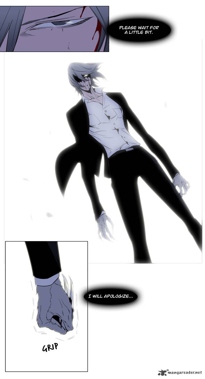 Noblesse 128 34